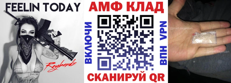 АМФЕТАМИН 98% Бабушкин
