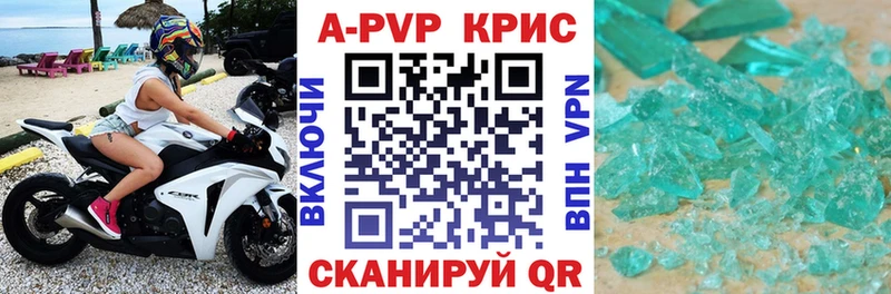 Альфа ПВП мука  Бабушкин 
