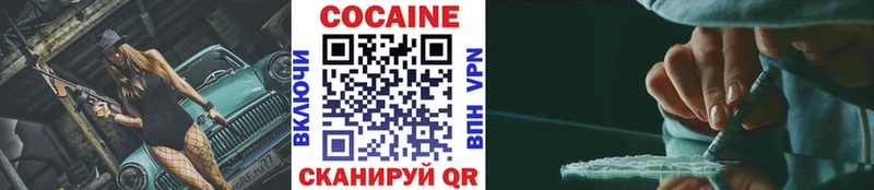 COCAIN 99%  Бабушкин 