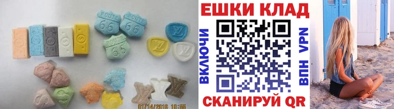 это формула  Бабушкин  Ecstasy 280 MDMA 