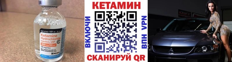кракен зеркало даркнет как зайти Кетамин ketamine Бабушкин
