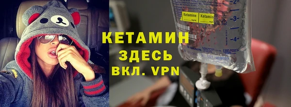 спайс Няндома