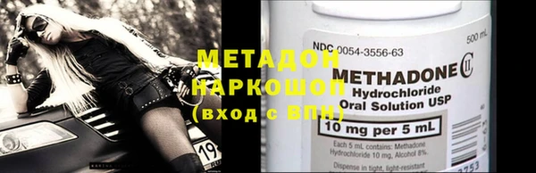 метадон Алзамай
