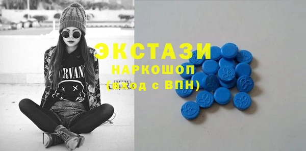 кристаллы Алексеевка