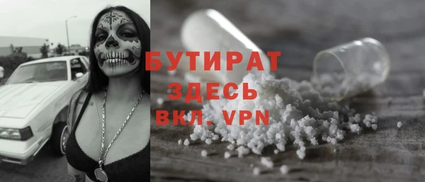 спайс Няндома