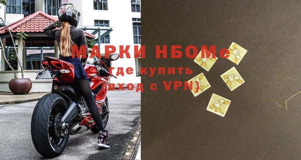 MDMA Нягань