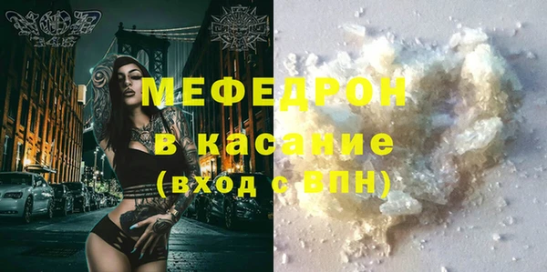 марихуана Нязепетровск