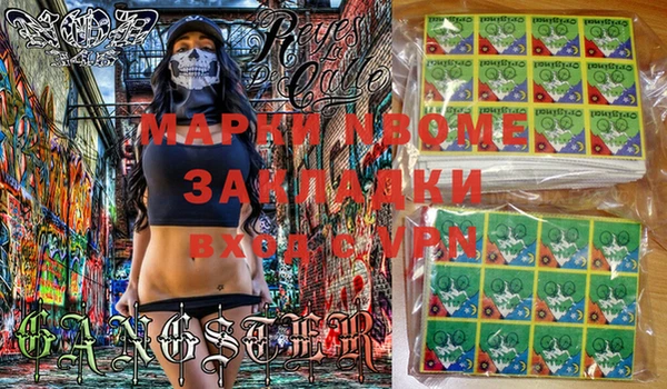 кристаллы Алексеевка