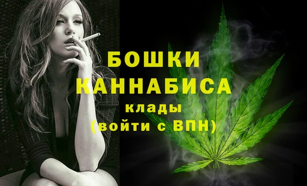 марихуана Нязепетровск