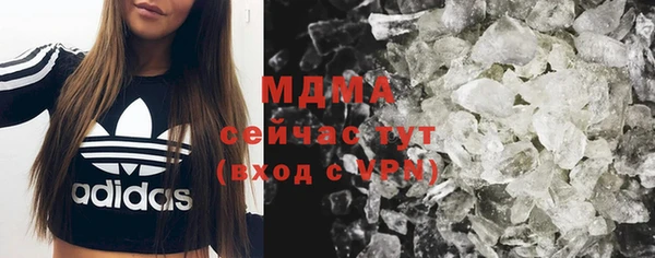 кристаллы Алексеевка