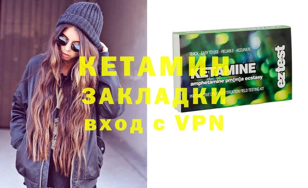 кристаллы Алексеевка