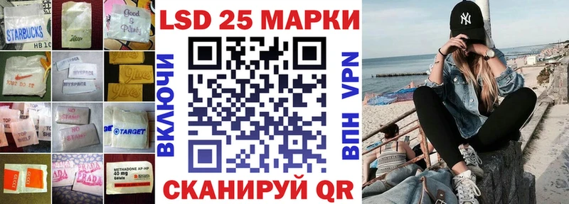 Лсд 25 экстази кислота  Бабушкин 