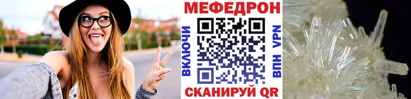 магазин    Бабушкин  МЯУ-МЯУ mephedrone 
