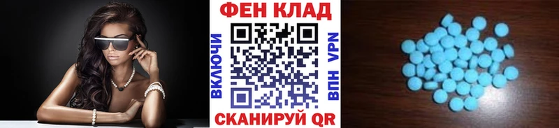 Первитин пудра  Бабушкин 