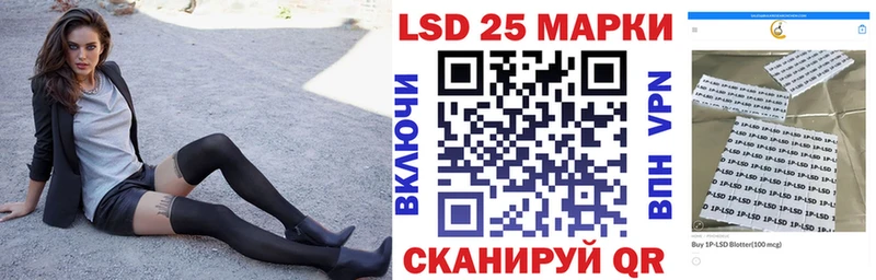 Марки NBOMe 1500мкг  Бабушкин 