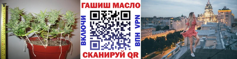 ТГК THC oil  mega зеркало  Бабушкин 