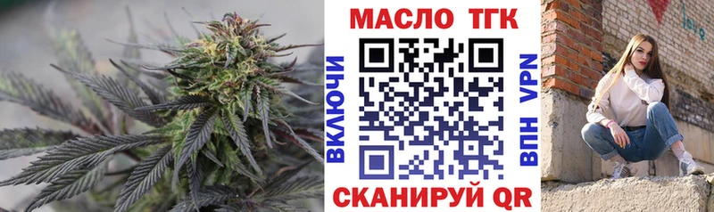 Дистиллят ТГК концентрат Бабушкин